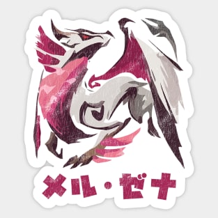 Monster Hunter Rise Sunbreak Malzeno Kanji Icon Sticker